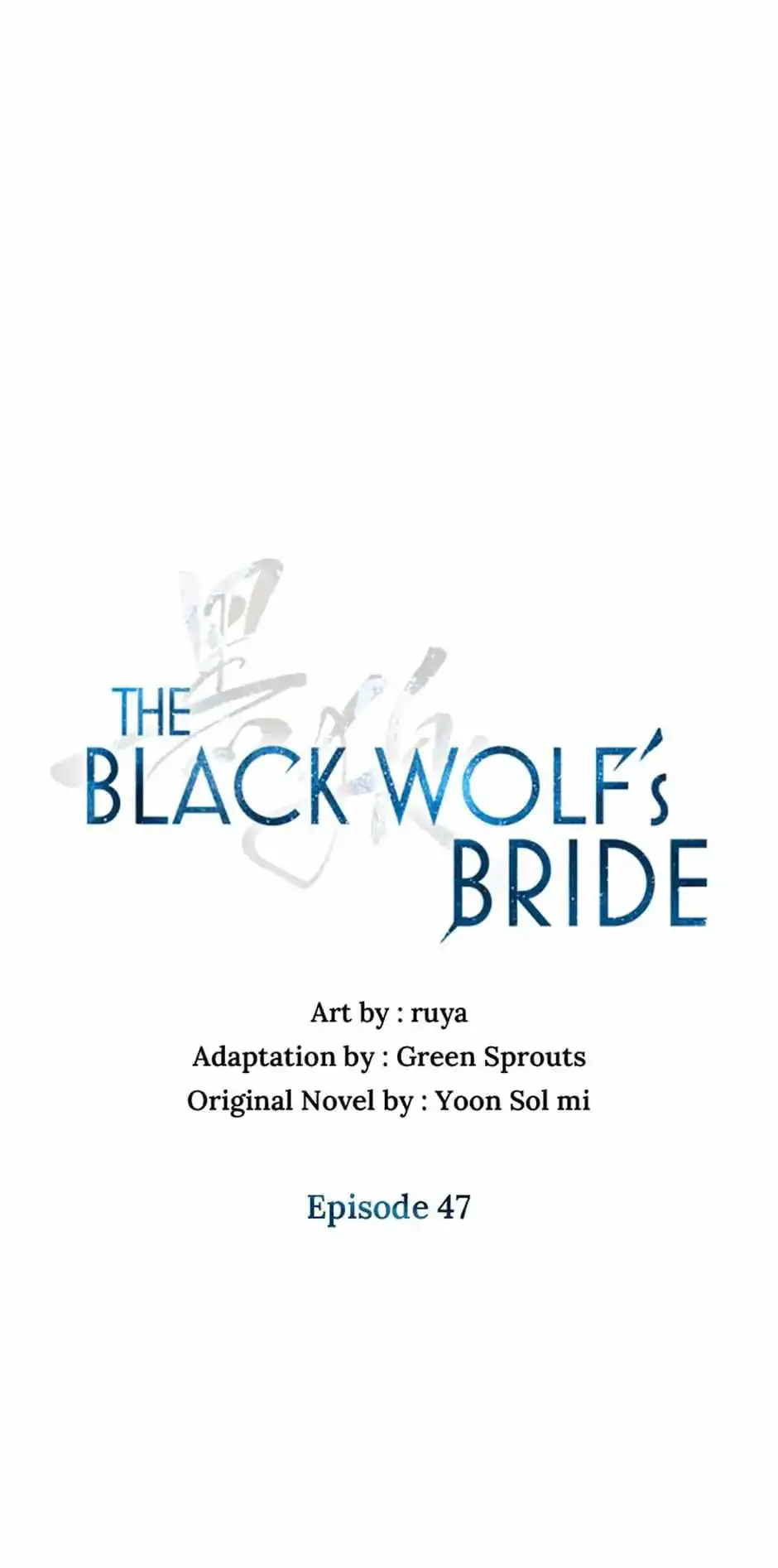 Heilang: The Bride Of The Black Wolf Chapter 47 5